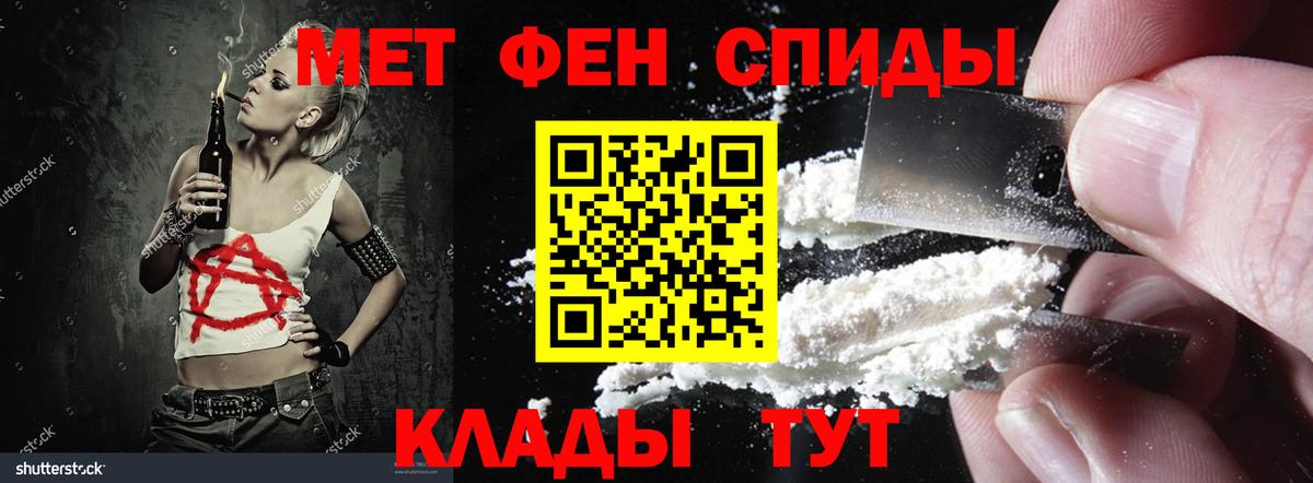 Amphetamine Розовый  Вход с VPN  Amphetamine  Камышлов 