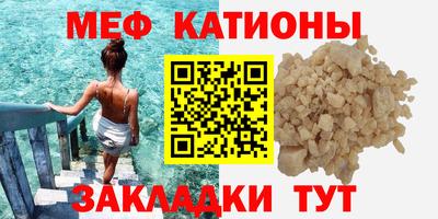 каннабис Кунгур