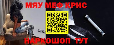 каннабис Кунгур