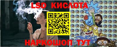 каннабис Кунгур