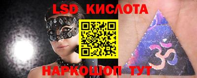 каннабис Кунгур