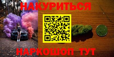 каннабис Кунгур