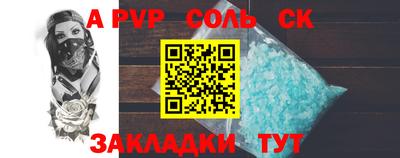 mdma Кумертау