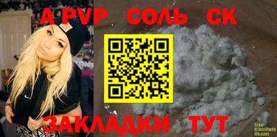 каннабис Кунгур