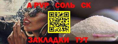 mdma Кумертау