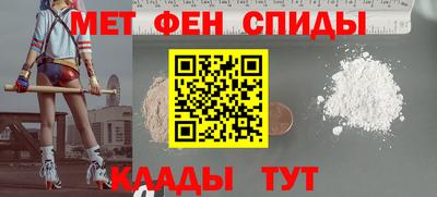 mdma Кумертау