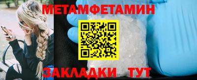 mdma Кумертау