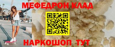 mdma Кумертау