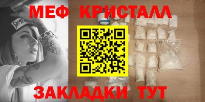 mdma Кумертау