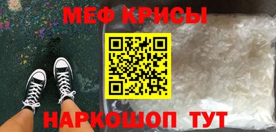 каннабис Кунгур