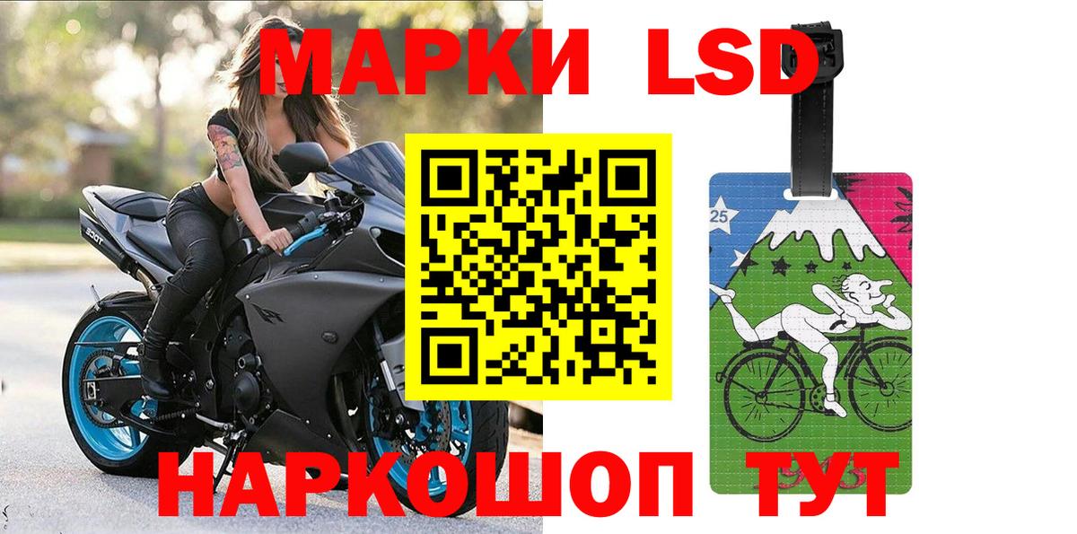 Марки N-bome 1,8мг  Марки N-bome 1,8мг  Вход с VPN  Марки 25I-NBOMe  Камышлов 