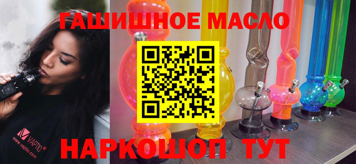 Дистиллят ТГК Wax Камышлов