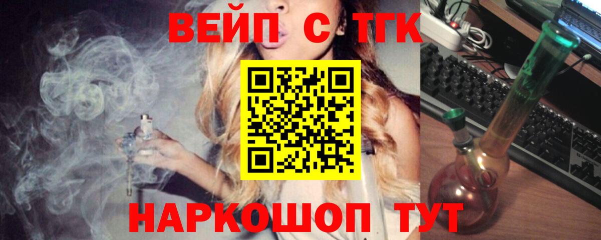  Кокаин Камышлов