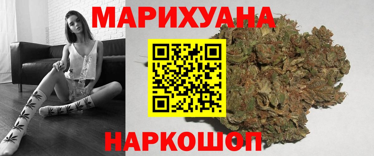Камышлов  Марихуана Ganja  Вход с VPN  Марихуана LSD WEED  Бошки марихуана MAZAR  Марихуана марихуана 